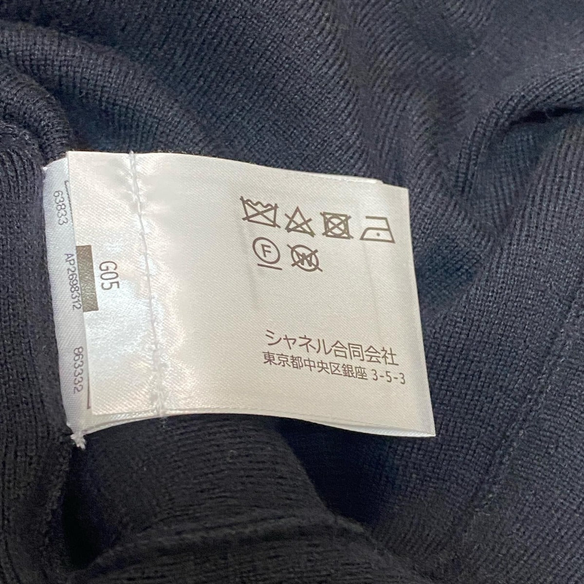 Chanel CC Logo Button Dress Cashmere 36 — view 9