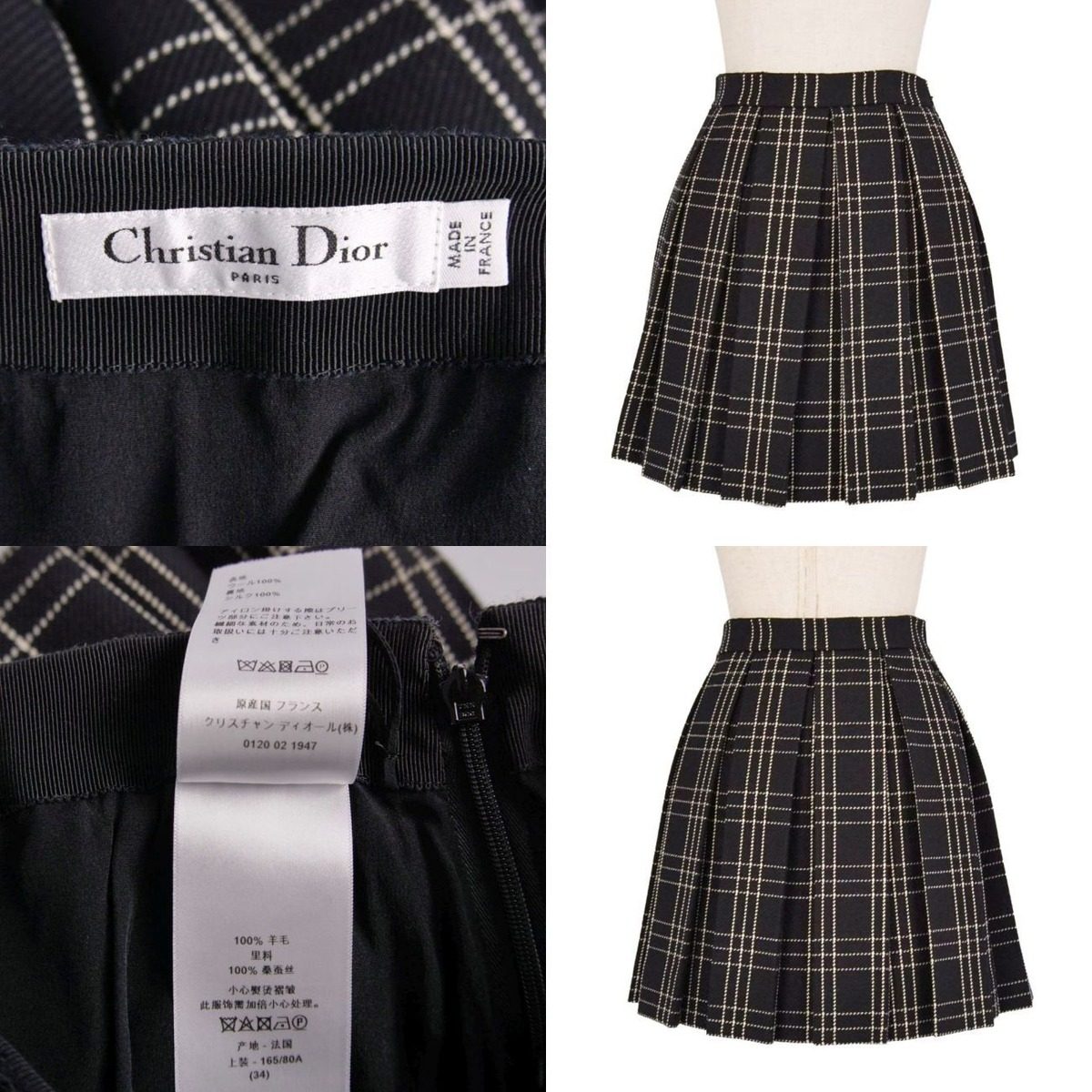 Dior Skirt Black — view 7