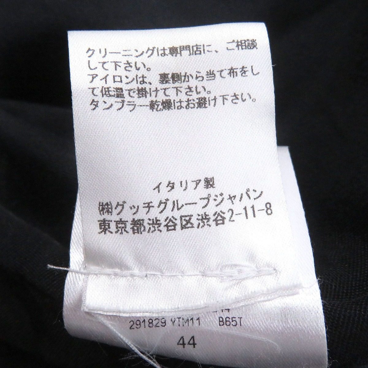 Saint Laurent Yves Stefano Pilati Era Lining Big YSL Embroidery Jacket Black 44 — view 9