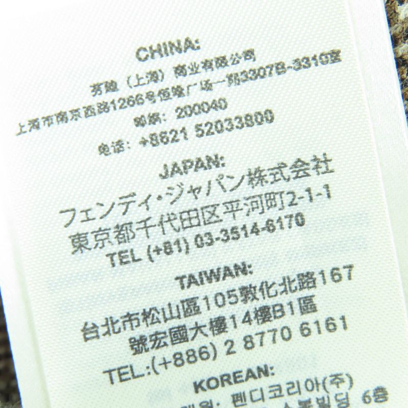 Fendi F Logo Allover Zucca Pattern Knit Skirt Mini Skirt Trapezoidal Skirt