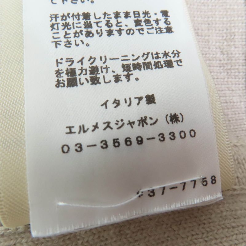 Hermes 3h2823dj Figure Artistique Figure Artistique 100% Silk Cashmere Blend