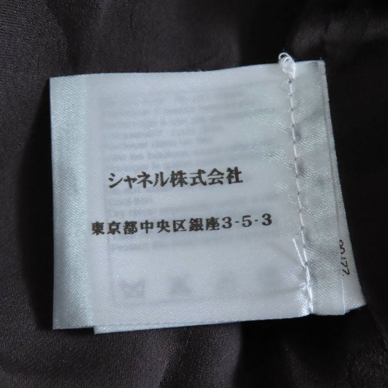 CHANEL P42301 100% Silk Lining With Coco Mark Buttons Lame Collarless Tweed