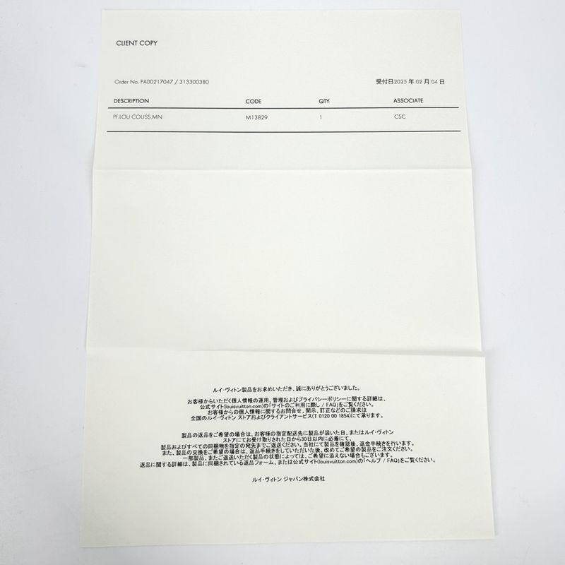 Louis Vuitton Bifold Wallet Women's LV X TM Portefeuille Lou Compact Wallet