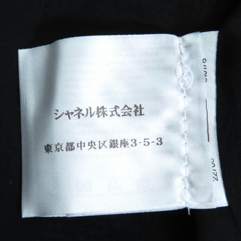 CHANEL P47857 Silk Blend Coco Mark Button Plaid Tweed Collarless Jacket Black