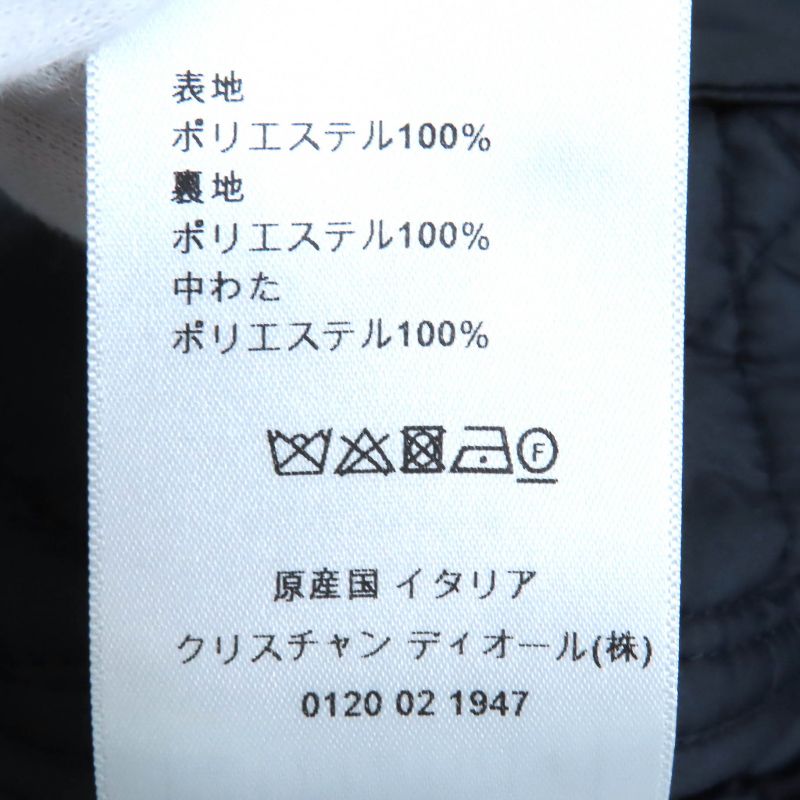 Christian DIOR 23SS 317g19a2827 Macrocanage Quilted Technical Taffeta Vest BEE