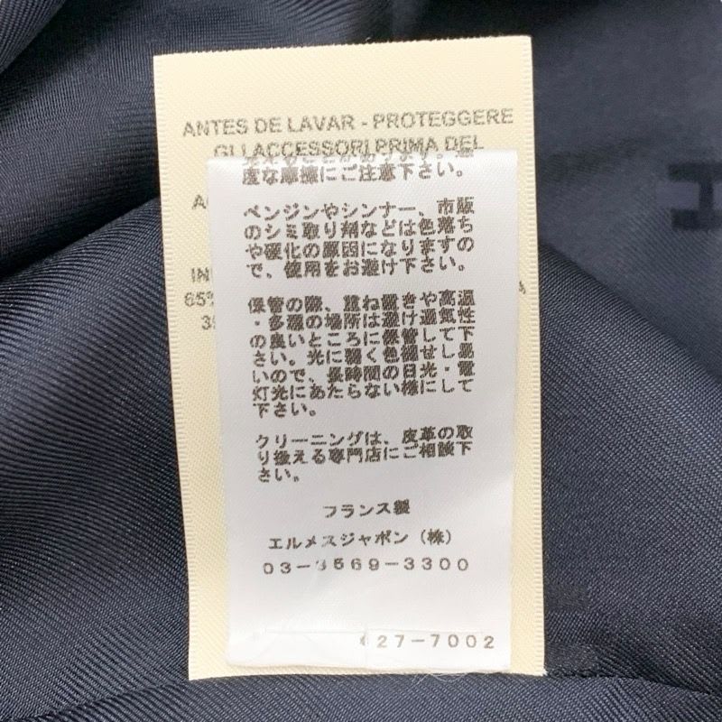 Hermes Dress Black Silver Sleeveless Leather