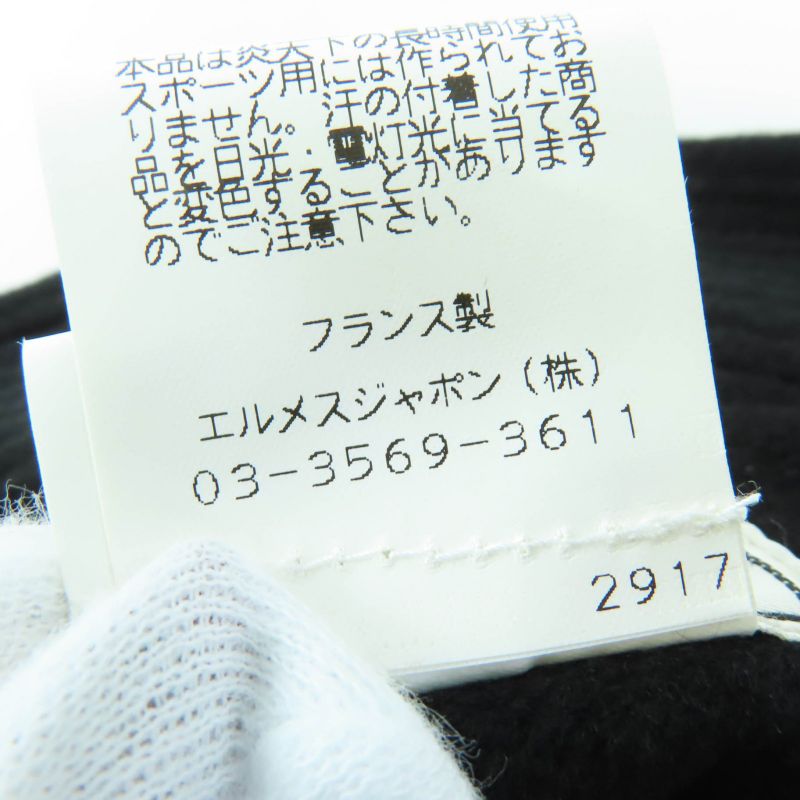 Hermes 100% Cashmere Lined Design Hat Black 56 With Box Made In France Genuine