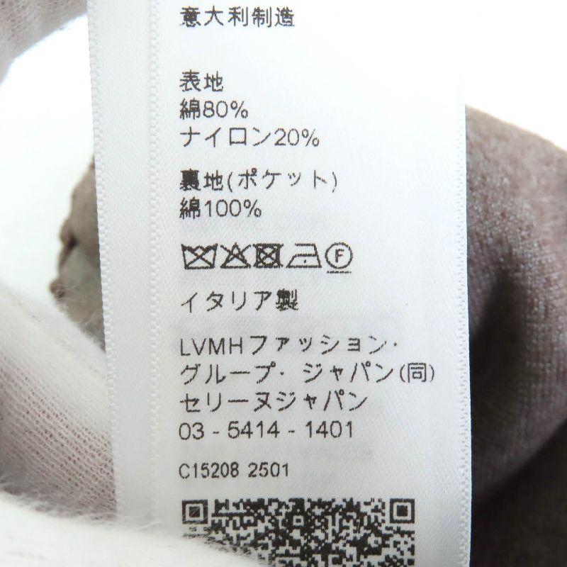 Celine 25SS 2x79m748q/2z733748q Triomphe Velvet Tank Top Shorts Setup Chocolate