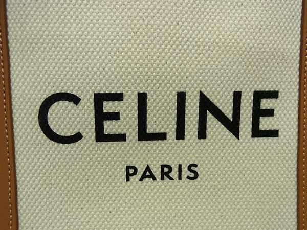 Celine Mini Vertical Cabas Canvas 2WAY Handbag Tote Shoulder Brown Bn5931