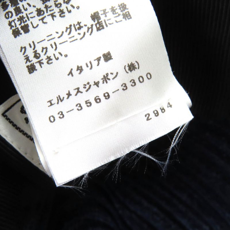 Hermes 100% Hemp H Logo Embroidered Ribbon Straw Hat Navy Yellowish 56 Made In