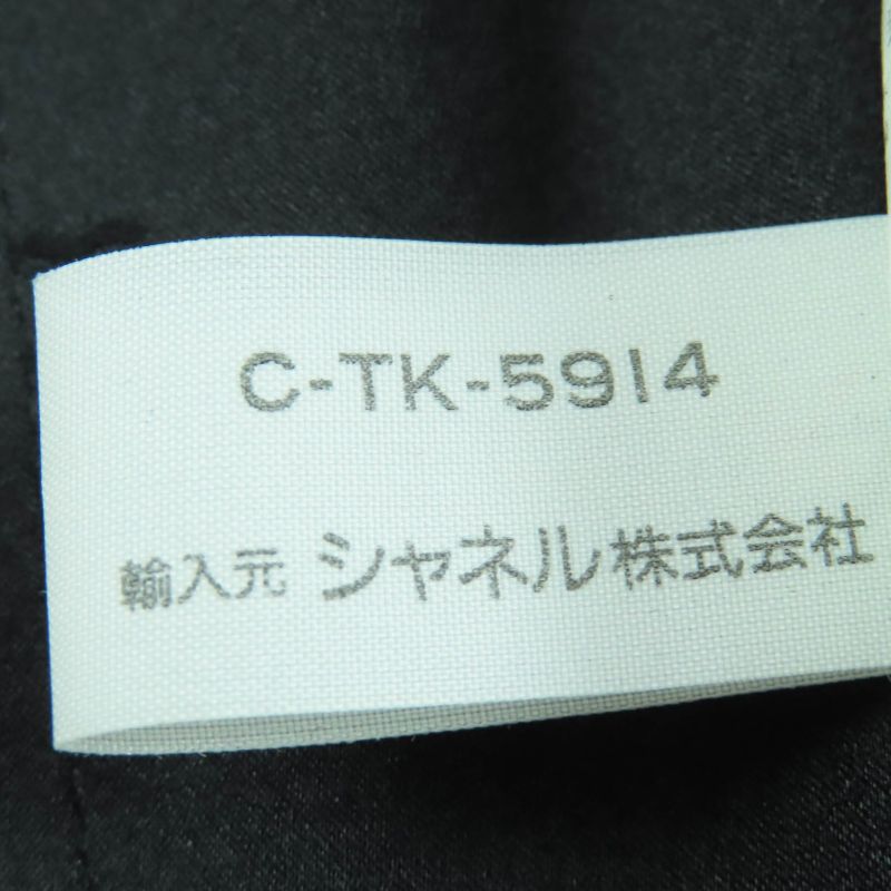 CHANEL Vintage 95A P05816v04346 Coco Mark Button Tweed Jacket Skirt Setup Black