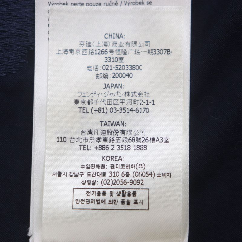 Fendi 2022 Fy0936 100% Cotton FF Logo Crew Neck Short Sleeve Short Sleeve