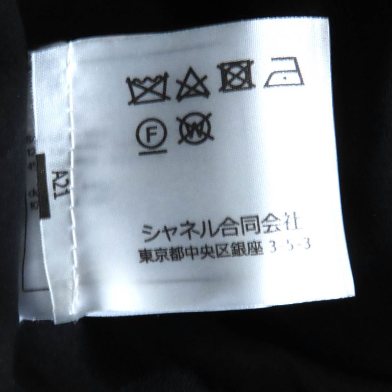 CHANEL P62173 Wool Cashmere Coconage Cocomark Pull Top Knit Blouson Zip Up