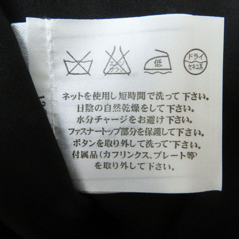 CHANEL P45897 Mesh Tight Skirt With Coco Mark Black 34 Made In France Genuine