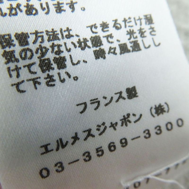 Hermes French Hermes 20AW Bride De Cour Court Maitreya Women's Camel Blend