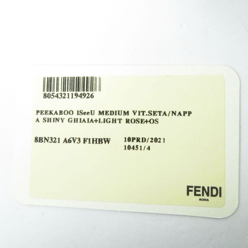 Fendi 8bn321 Peekaboo Icieux Medium 2 Way Hand/shoulder Bag Light Gray