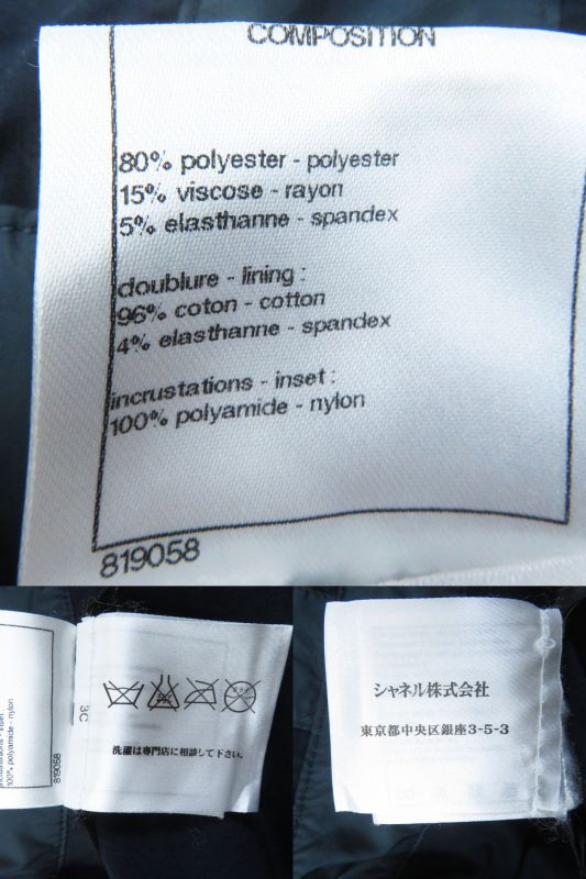 CHANEL P52914 Sequined Coco Mark Button Zipup Jacket Blue Greenish 40 Made In