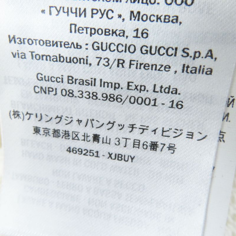 Gucci 19AW 469251 100% Cotton Hoodie With Front Print Ivory XS Made In Italy