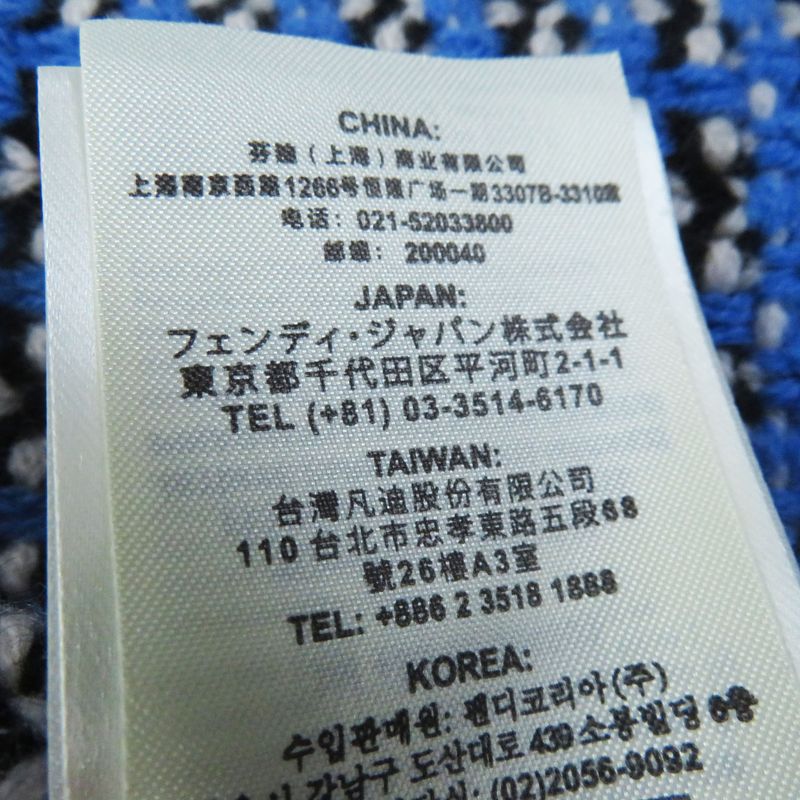 Fendi 18 Fzy731 Wool Cashmere FF Logo/zucca Pattern Knit Hoodie Blue White 38