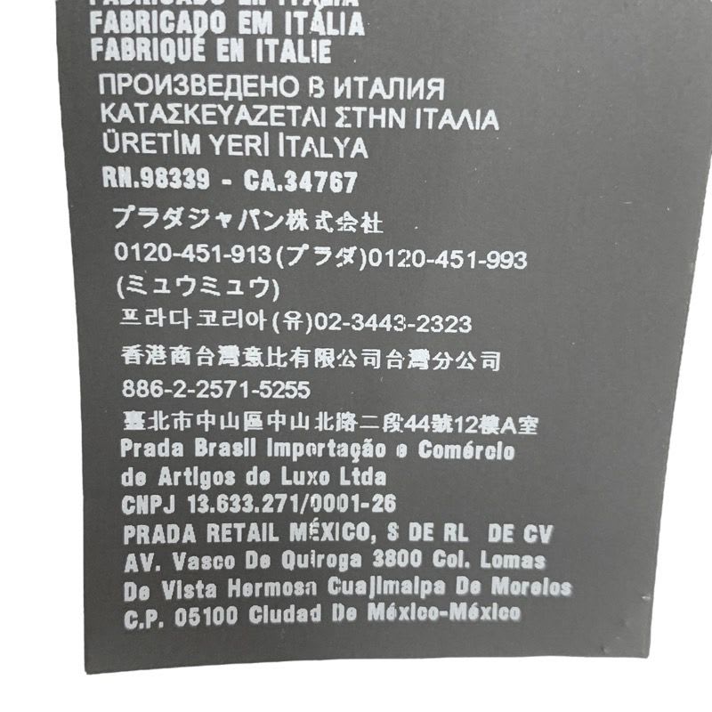 Prada Outer Black Silver Triangle Logo Short Jacket Cropped