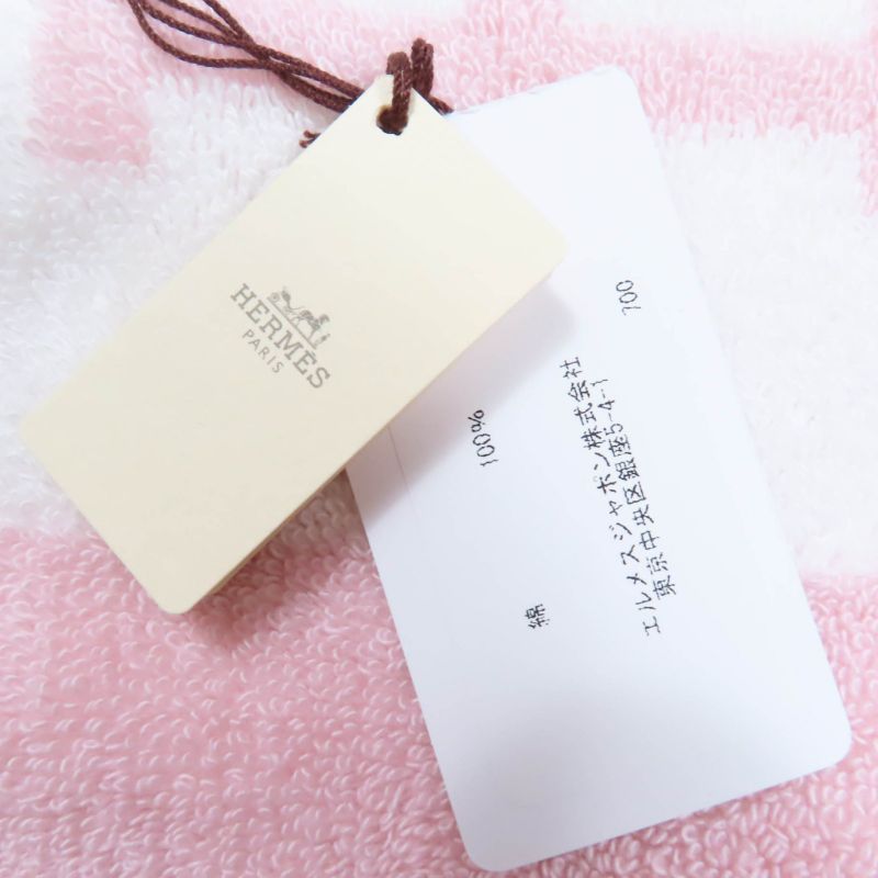 Hermes Avalon Bath Towel 100% Cotton H Logo Large Size Towel Pink With Box Made