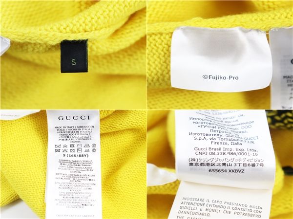 Gucci Doraemon 655654 Xkbvz 100% Wool Crewneck Long Sleeve Sweater/knit Yellow