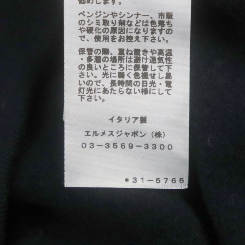 Hermes 23SS Chevaux Symetrie Cotton Leather Patched Sweatshirt Pullover Navy M