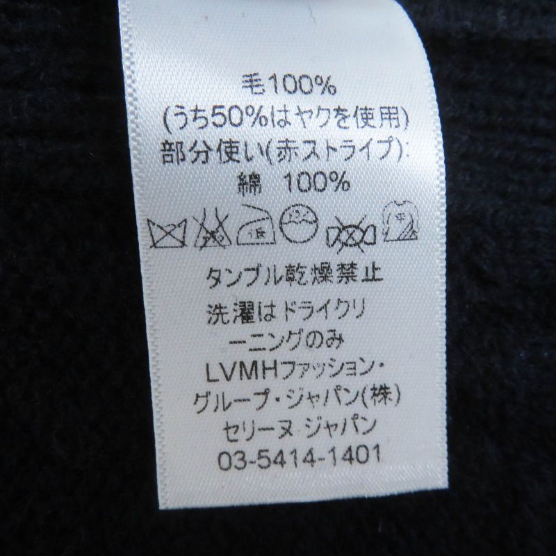 Celine 3C56 7257 Phoebe Philo Knit/chunky Over Knit Yak Wool Navy Red S Made