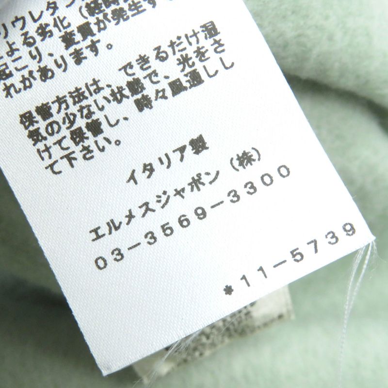 Hermes 21SS Run H Cotton Lined Zip Up Hoodie Sweatshirt Hoodie Light Greenish M