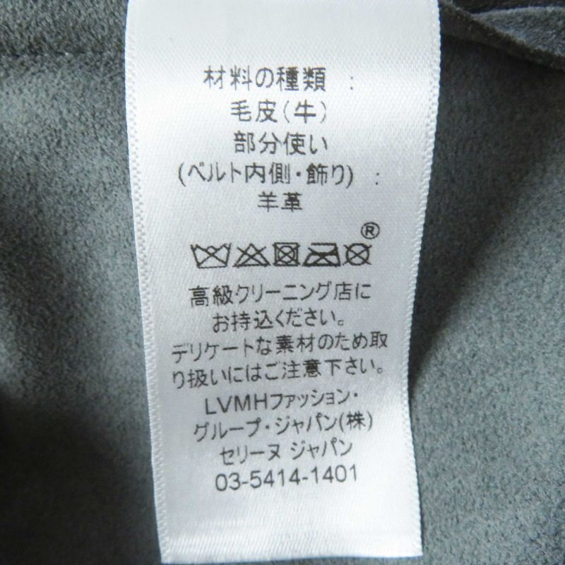 Celine 28w556319 Phoebe Philo Belted Calfskin Long Wrap Coat Leather Coat Gray