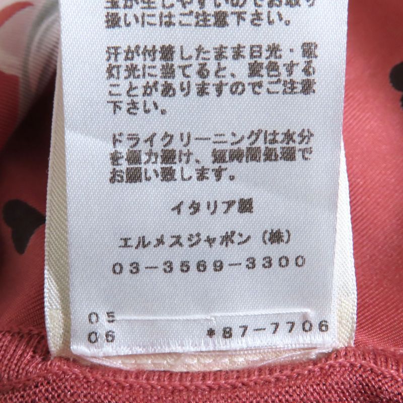 Hermes 18AW Brides De GALA Brides De Gala Silk Cashmere Twill Laine Long