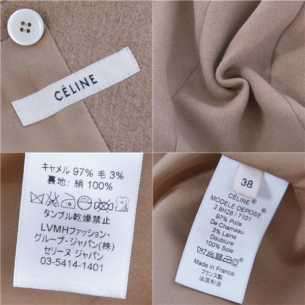 Celine Phoebe Period Crombie Coat Chester Coat