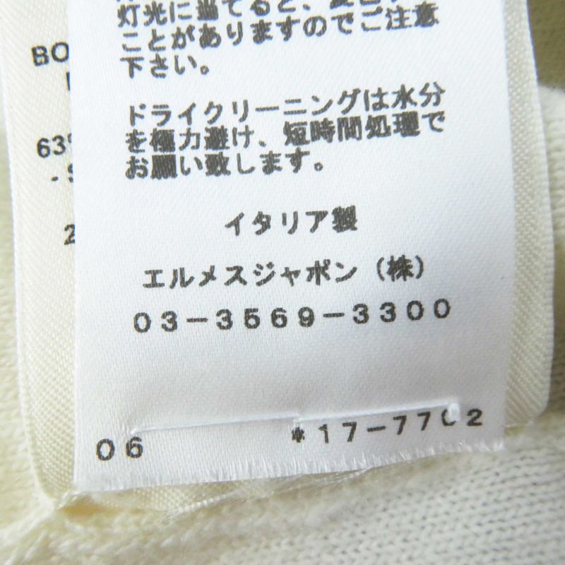 Hermes 21SS Brides De GALA Ceremonial Maitreya Wool Cashmere Blend Long Sleeve