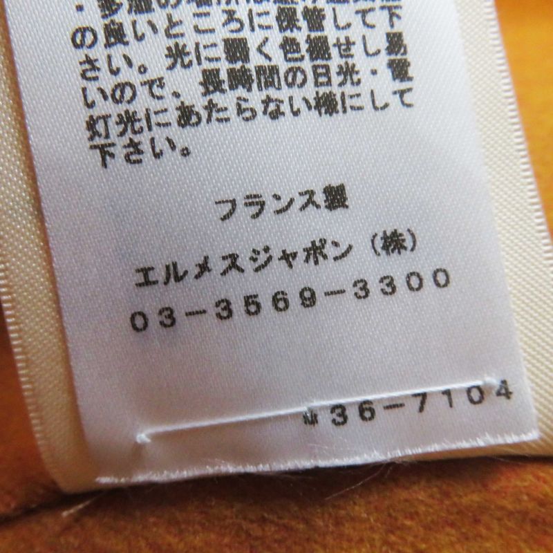 Hermes 2023 3e0105dc Cashmere Wool W Face Hooded Zip Up Long Coat Brown