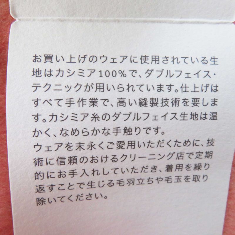 Hermes 22 Years 2h0122db 100% Baby Cashmere Double Face No Collar With Belt