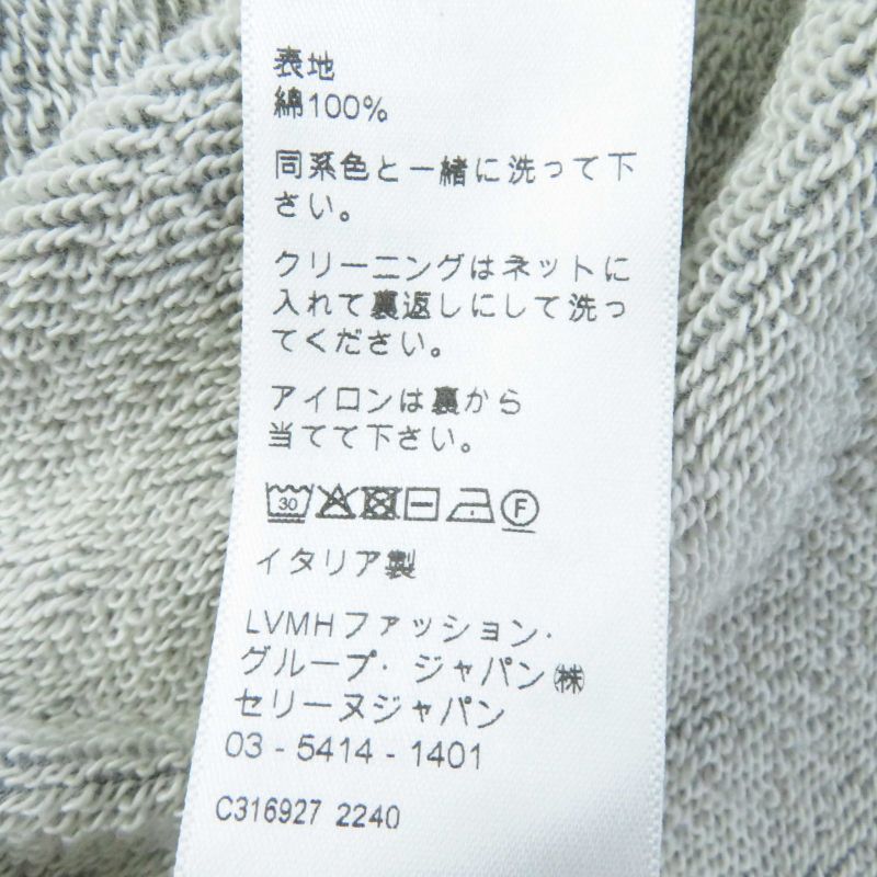 Celine 2x83d670q 100% Cotton 16 Patches Oversized Hoodie Dress/cut Off Dress