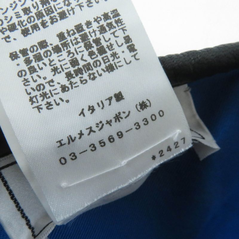 Hermes 100% Cashmere Lamb Leather Use H Lift Embroidered Beret Hat Black 58 Hat