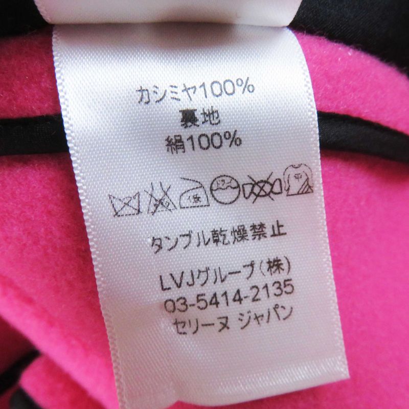 Celine 2 8h13/4903 Egg Crombie Coat 100% Cashmere 100% Silk Lining Rare Color
