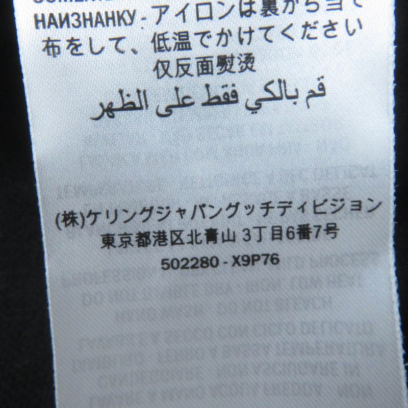 Gucci 502280 Armline Logo Design Half Zip Hooded Jersey Dress Black XS Made In