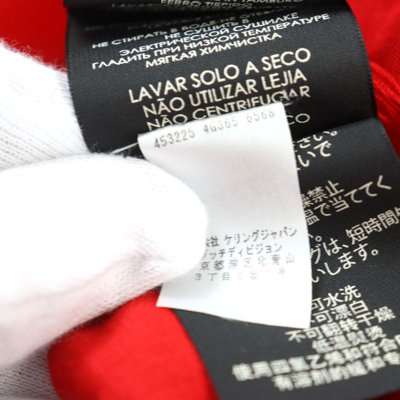 Gucci 453225 Silk Blend GG Ghost Skull Silk Blend Mini Fringe Shawl/scarf Red