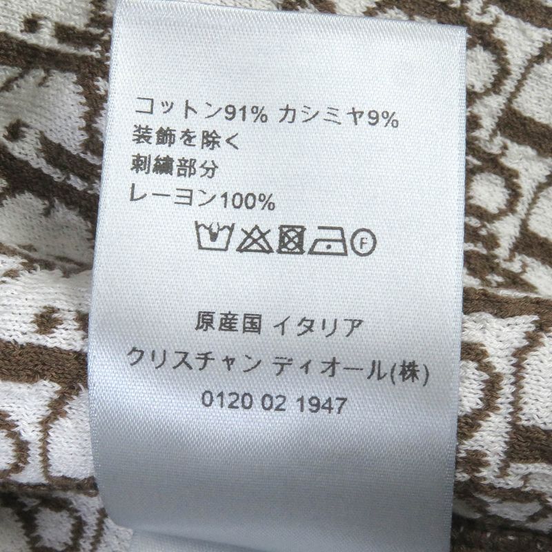 DIOR Homme 21AW 113m221at225 Cashmere Blend Oblique Back Full Pattern Logo