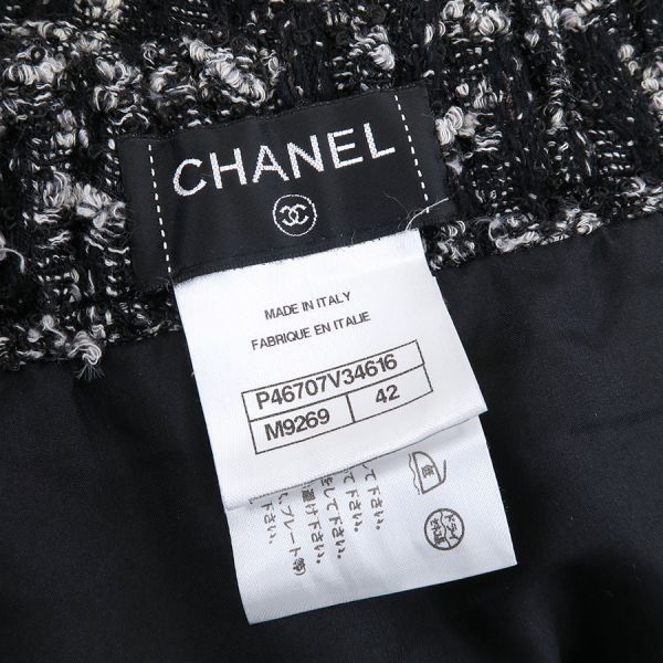 Chanel Skirt P46707 [rank B