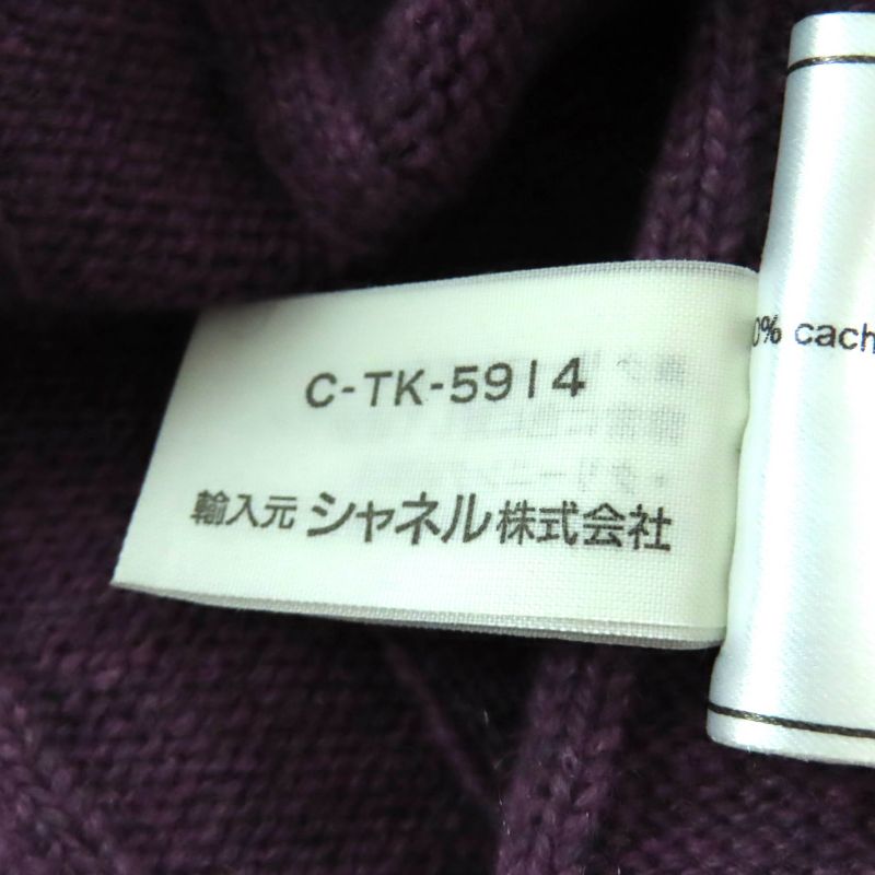 CHANEL Vintage 97A P09121 100% Cashmere Coco Mark Button V-neck Knit Vest