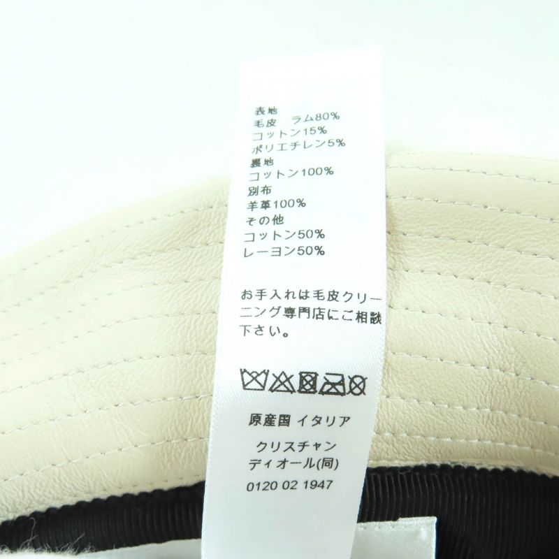 Christian DIOR 25can923x695 D-bobby Logo Canage Shear Ring Mouton Bob Hat Off