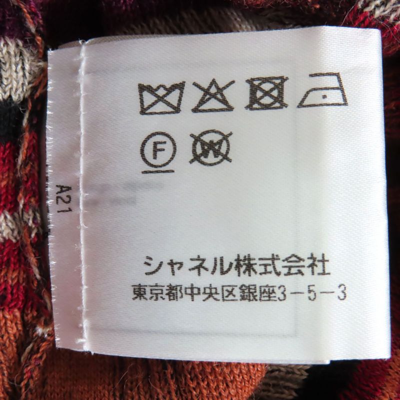 CHANEL P59263 Alpaca Wool Coco Mark With Ikari Button Boat Neck Short Sleeve