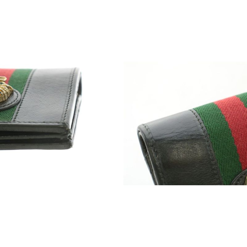 Gucci Sherry Line Raja Chain Wallet Bifold Coin Purse Taiga Motif Leather Black