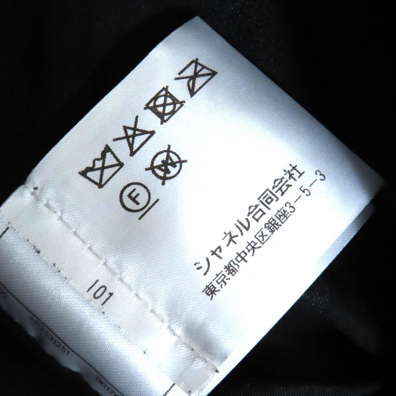 CHANEL 24AW P77394 Coconage Coco Button Hem Flare Zip Jumpsuit Tuna Overalls