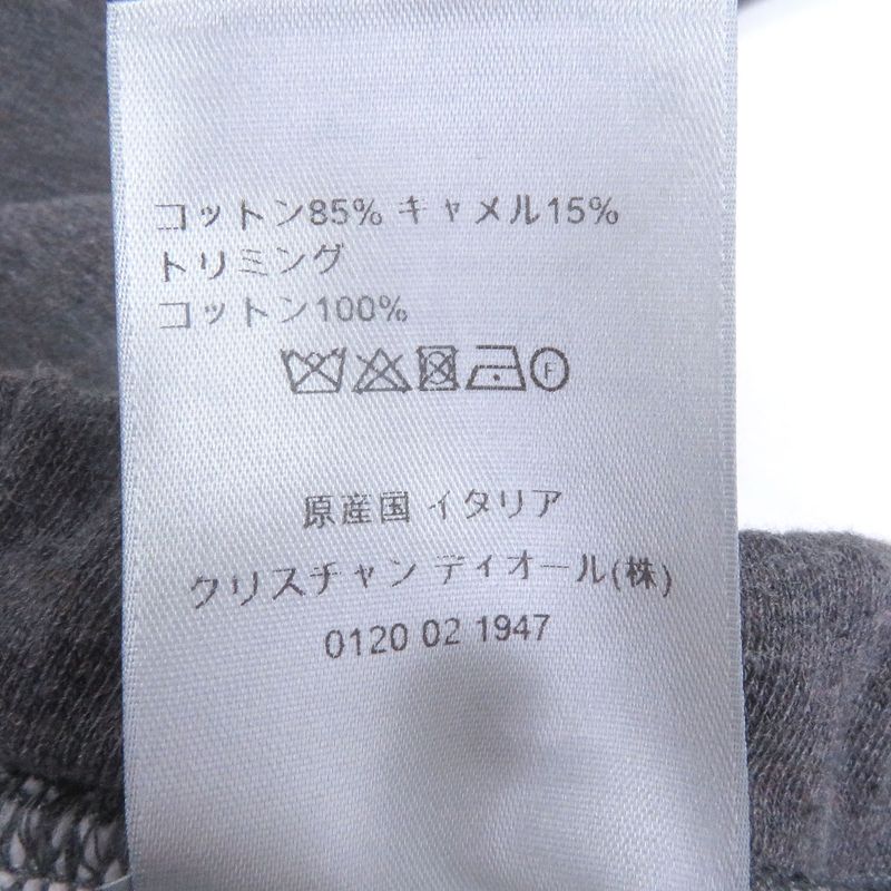 DIOR Homme 243j130a0802 Camel Blend Sweatpants Jogger Pants Easy Pants Grey XS