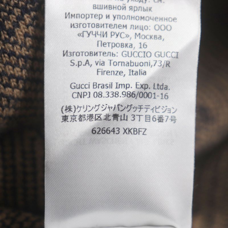 Gucci 626643 Wool Cashmere GG Jacquard V-neck Knit Sweater Brown Navy XS Made