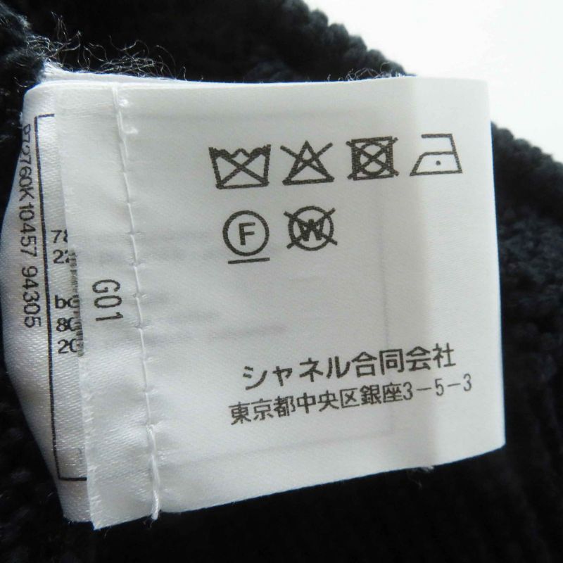 CHANEL 22S P72760 Cropped Short-sleeved Knit With Rhinestone Coco Mark Buttons